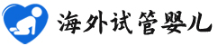 {洛阳试管男孩费用}